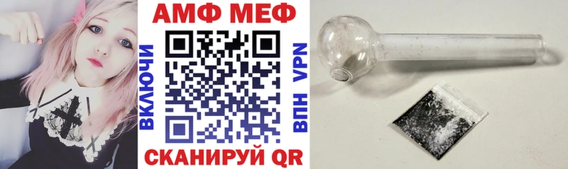 АМФ VHQ  хочу наркоту  Лыткарино 