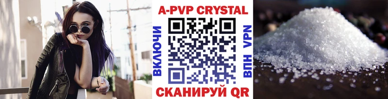 Alpha PVP Crystall  Лыткарино 