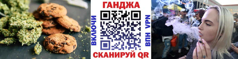 Печенье с ТГК конопля  магазин  наркотиков  kraken рабочий сайт  Лыткарино 