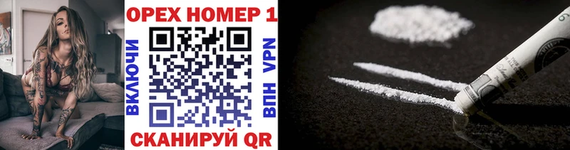 где продают наркотики  Лыткарино  Cocaine Fish Scale 