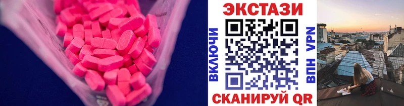 продажа наркотиков  Лыткарино  Экстази TESLA 