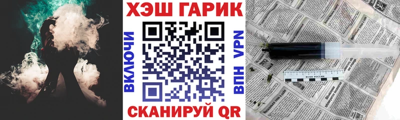 shop как зайти  Лыткарино  ГАШИШ убойный 