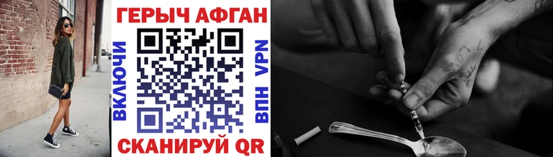 hydra зеркало Лыткарино ГЕРОИН Афган