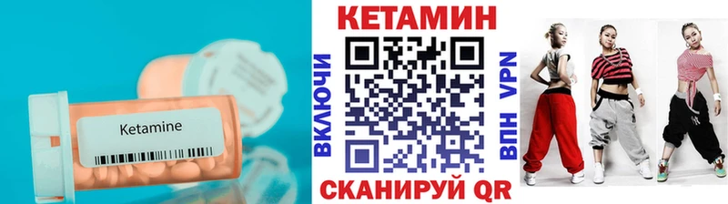где продают   Лыткарино  КЕТАМИН ketamine 
