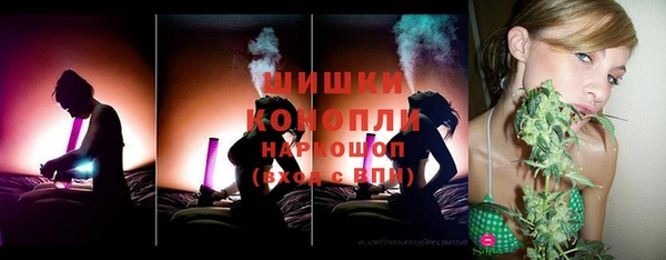 каннабис Арсеньев