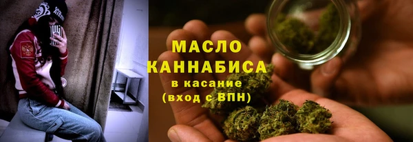 каннабис Арсеньев