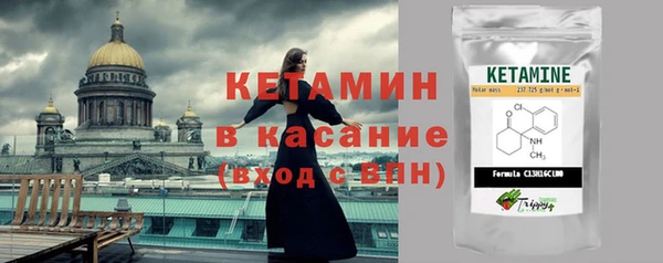 кокаин VHQ Осташков