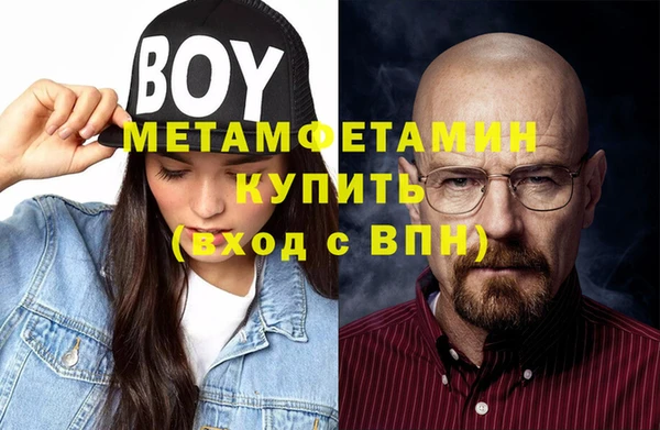 мет Аркадак