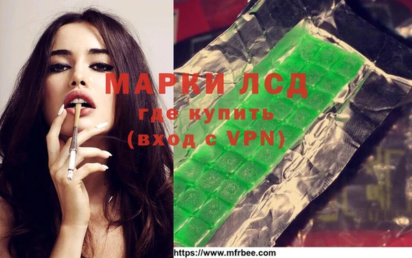 марки lsd Армянск