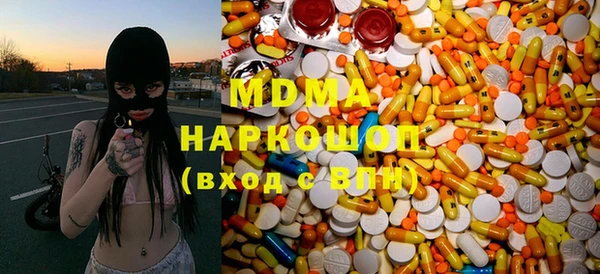 прущая мука Осинники