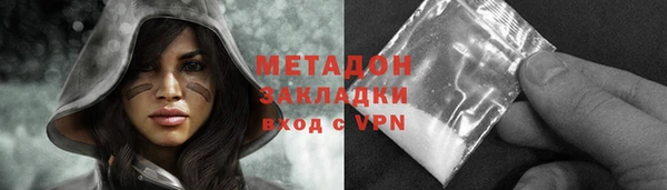 каннабис Арсеньев