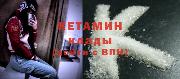 кокаин VHQ Осташков