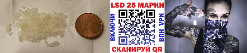 LSD-25 экстази кислота  OMG маркетплейс  Лыткарино 