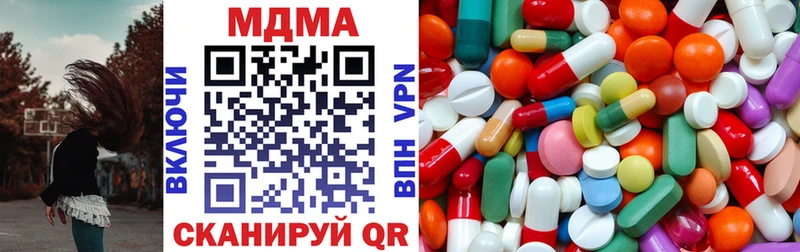 MDMA молли  Лыткарино 