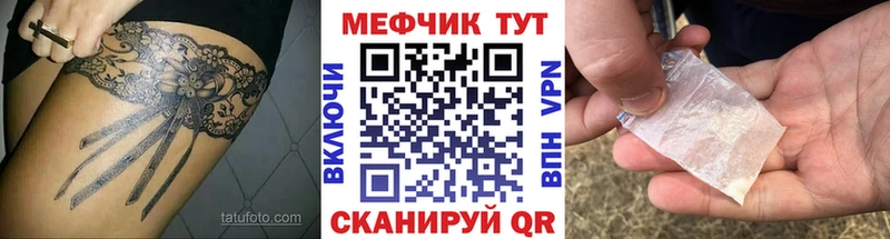 Меф VHQ  hydra ТОР  Лыткарино  дарнет шоп 