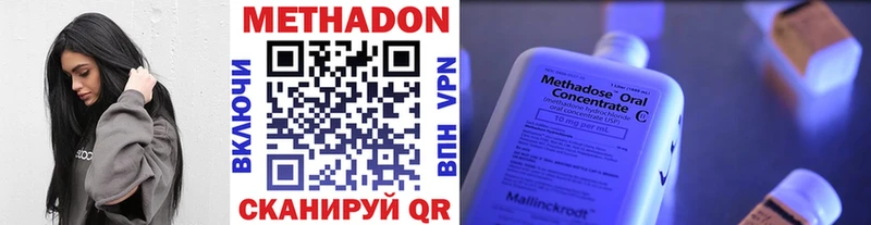 ОМГ ОМГ ССЫЛКА  купить наркотики сайты  Лыткарино  МЕТАДОН белоснежный 