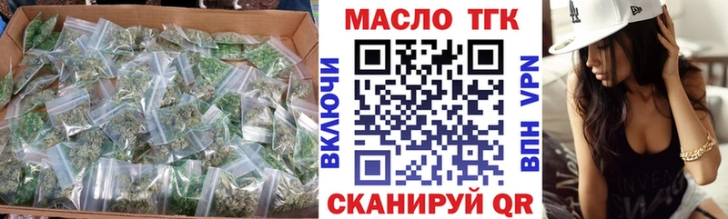 Дистиллят ТГК вейп с тгк  мега вход  Лыткарино 
